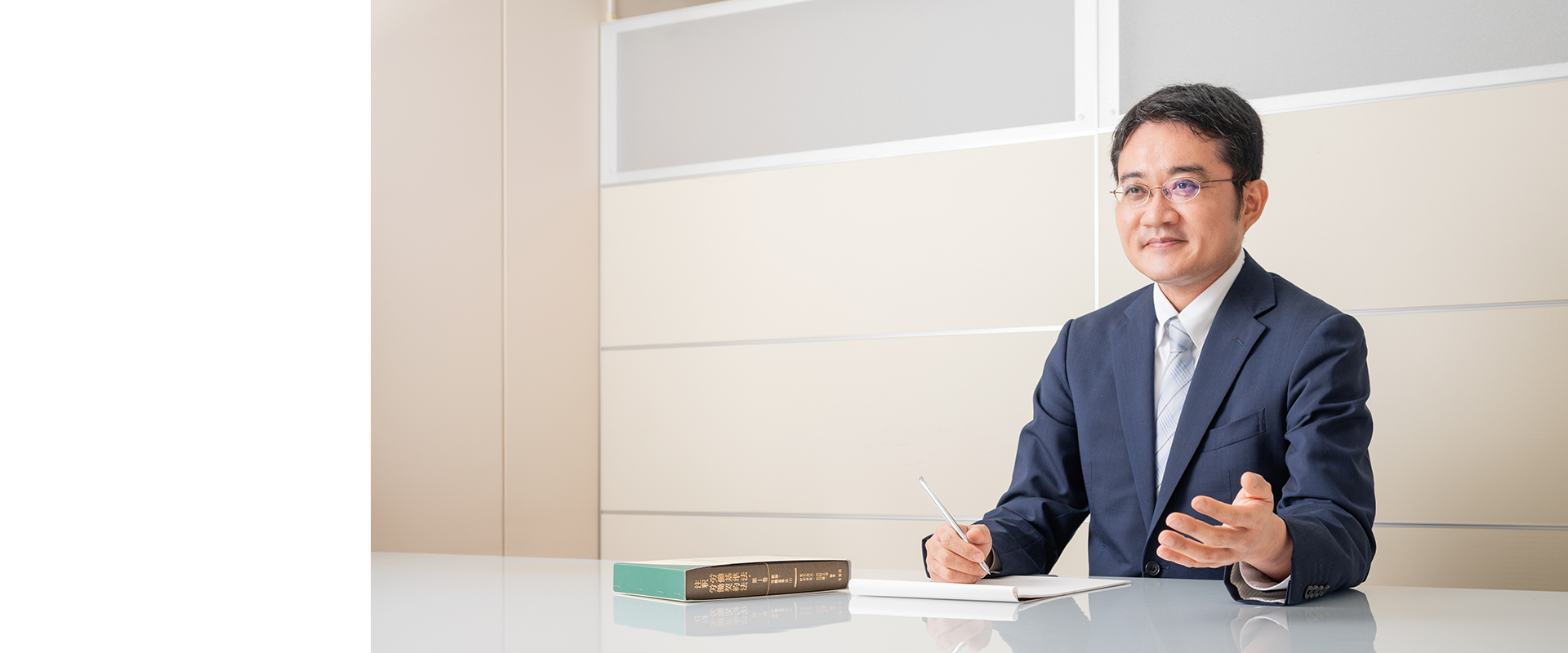 福岡の企業法務・顧問弁護士相談 薬院法律事務所